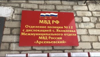 В Яковлевском районе полицейские задержали подозреваемую в осквернении могилы на кладбище